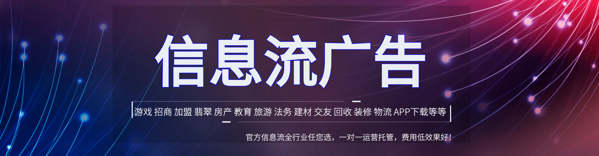 利津百度推广价格