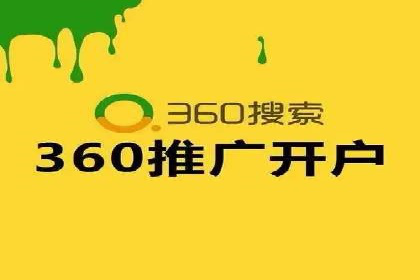 百度竞价广告如何助力中小企业发展